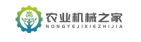 農(nóng)業(yè)機械之家